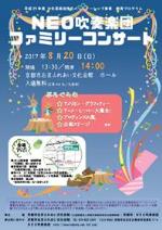 CIRCULATION KYOTO、いよいよ終盤。