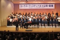 第13回コーラスフェスティバルin山科・醍醐